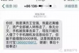 长汀要账公司更多成功案例详情